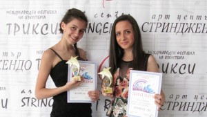Стефани Маринова и Жана Стефанова с награди от фестивала Трикси