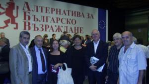 Делегати от Кюстендилска област на учредяването на АБВ като партия