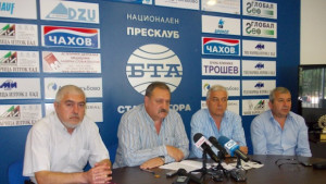 АБВ с двама общински съветника в местния парламент