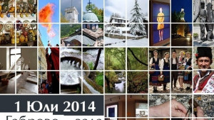 Заседание на комисия EDUC на Комитета на регионите на ЕС