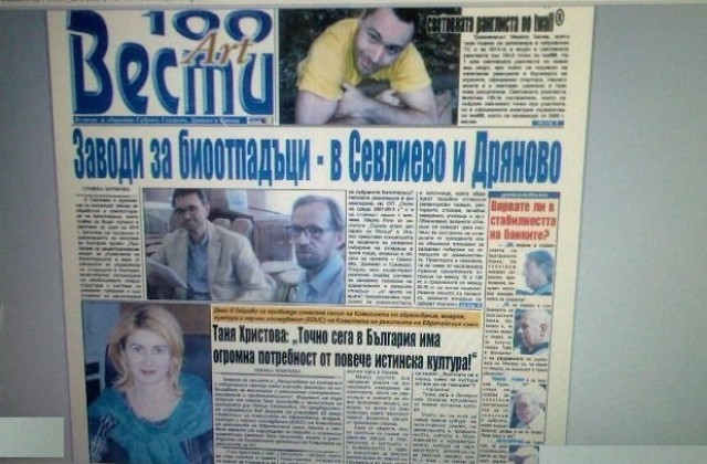 Село направи подписка в защита на обвинени за отвличането на дете англичани