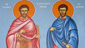 Църквата почита светите безсребреници Козма и Дамян