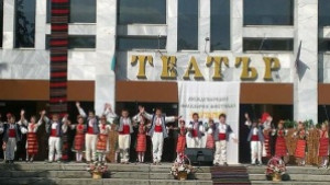 Ансамбъл от Търговище спечели голямата награда на фолклорния конкурс Пауталия