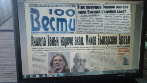 Милчо Генжов застава пред Висшия съдебен съвет