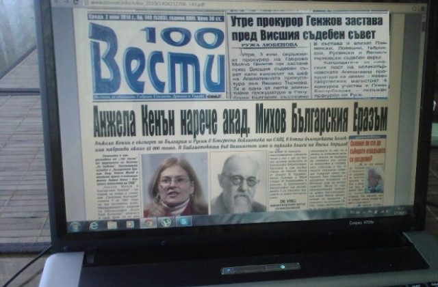 Милчо Генжов застава пред Висшия съдебен съвет