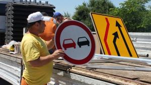 До дни започва ремонтът на моста на пътя СофияПлевен край