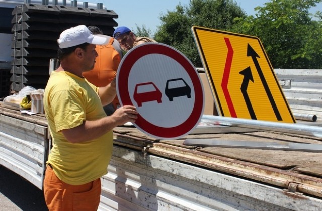 До дни започва ремонтът на моста на пътя София-Плевен край село Ясен