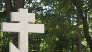 Откриха възстановения кръстпаметник на загиналите руски казаци