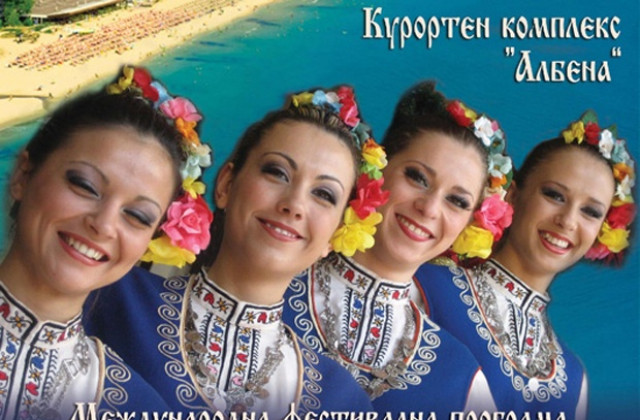 Фестивална програма “Приятели на България“ става на 15 години