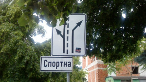 Зачестяват случаите на унищожаване на пътни знаци в Дупница