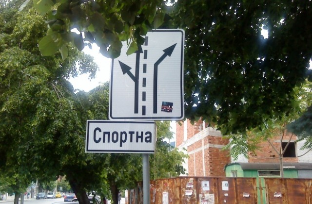 Зачестяват случаите на унищожаване на пътни знаци в Дупница