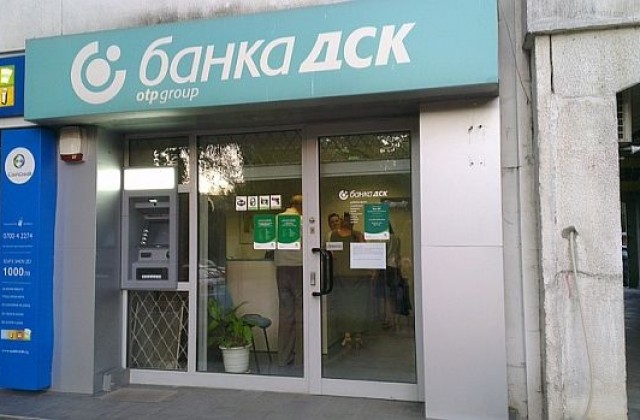 Обраха банка в София