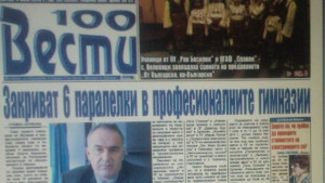 Българин с африканска кръв се напил здраво откраднал колата на