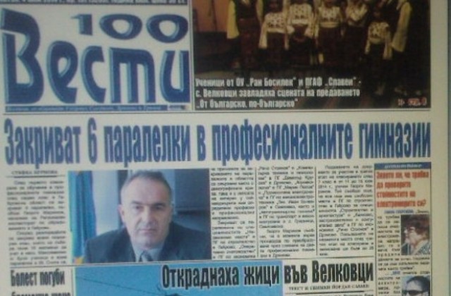 Българин с африканска кръв се напил здраво, откраднал колата на свои близки и катастрофирал