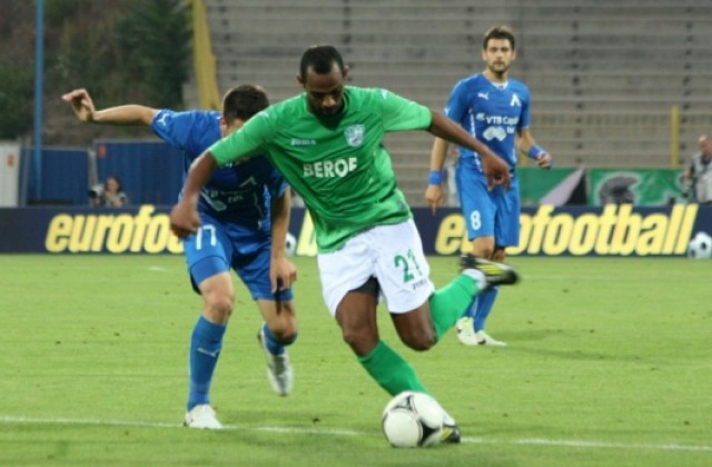 Берое играе с Левски в неделя