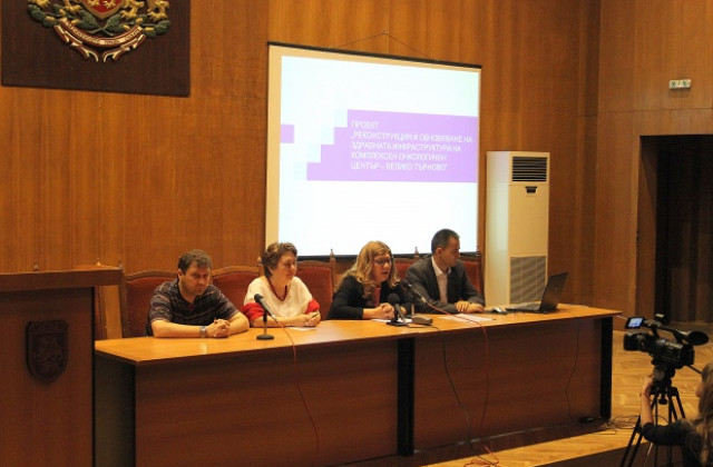 Проведоха обществено обсъждане на проекта за реконструкция на онкоцентъра