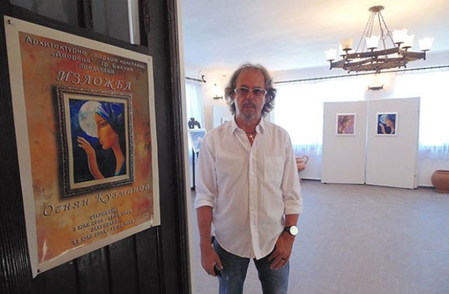 В Двореца откриха изложба с творби на художника Огнян Кузманов