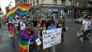 София Прайд премина спокойно през столицата