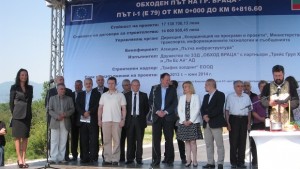 Михаил Миков Разширяването на гл път Е 79 от Видин