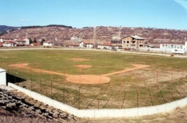 Откриват Европейското първенство по софтбол за жени в Дупница