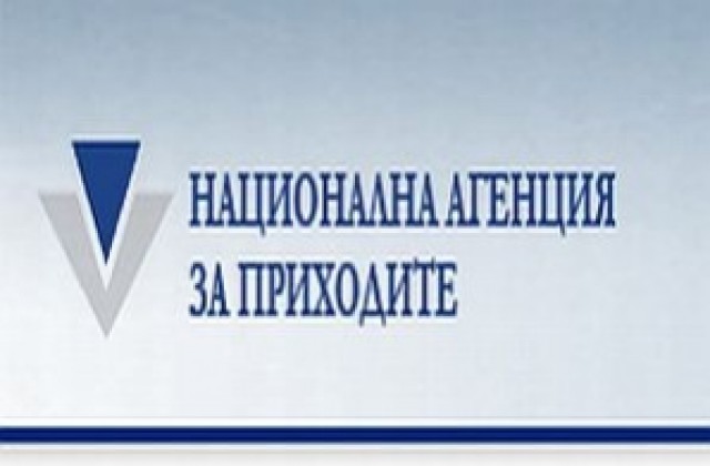 НАП продава автомобили от 200 до 14 000 лева