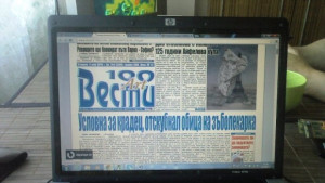 Условна за крадец отскубнал обица от зъболекарка