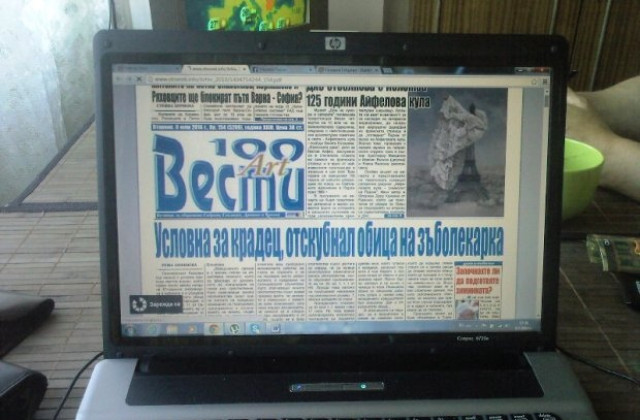 Условна за крадец, отскубнал обица от зъболекарка