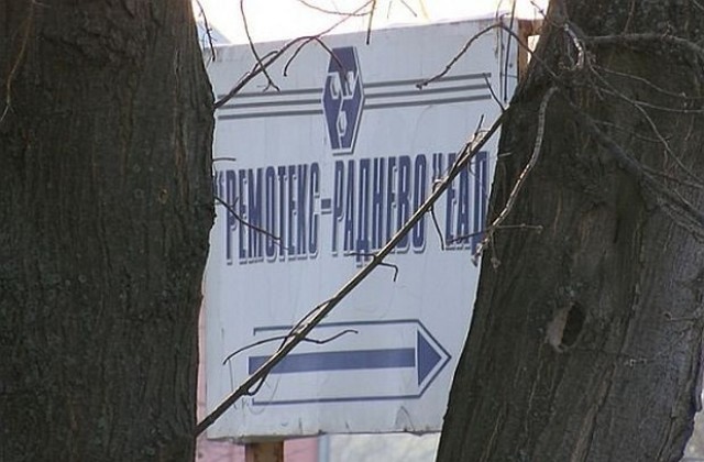 Нов собственик в „Ремотекс”, работниците още в платен престой