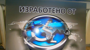 Откриват щанд за изделия изработени от хора със специфични нужди