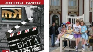 Лятно кино и Пътуваща библиотека за първи път в Дряново