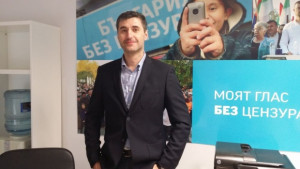 Избират областен лидер на младежите на ББЦ на 12 юли