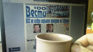 ВСС не избра окръжен прокурор на Габрово