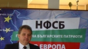 Структурите на НФСБ и НИЕ се обединиха и в Плевен