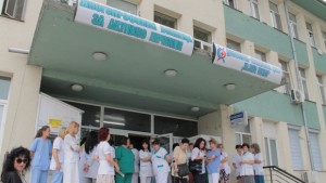 Лекари протестираха пред болницата в Търговище