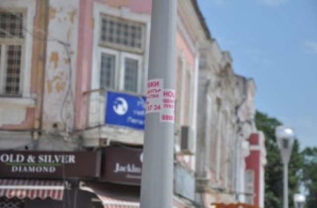 До 500 лв. глоба за лепeне на бележки върху новите лампи в центъра