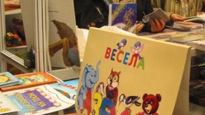 Дари книжка Зарадвай болно дете в събота и неделя до