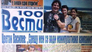 Цветан Василев Срещу мен се води манипулативна кампания