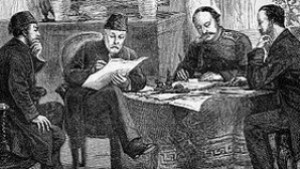 На 13 юли 1878 г е подписан Берлинският договор