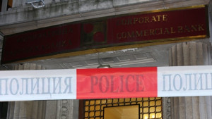 Форбс Любопитният случай с атаката срещу българската банка