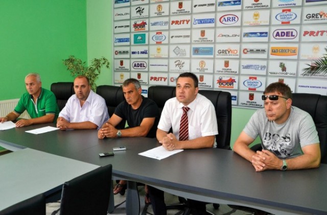 Горнооряховският  „Локомотив” планира бюджет от 200 000  лева до края на годината