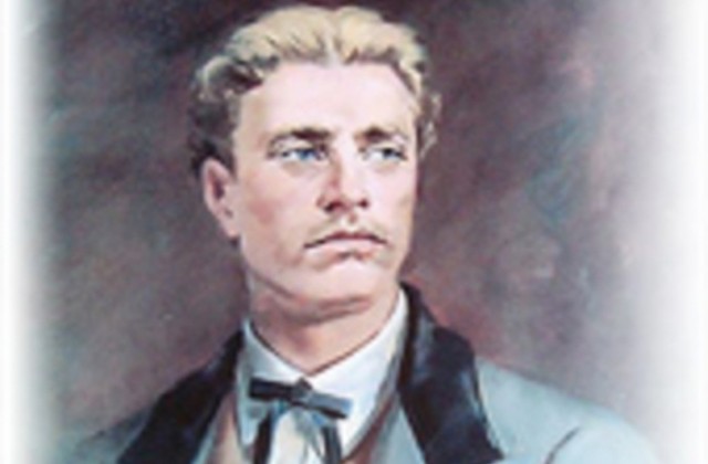 177 години от рождението на Васил Левски