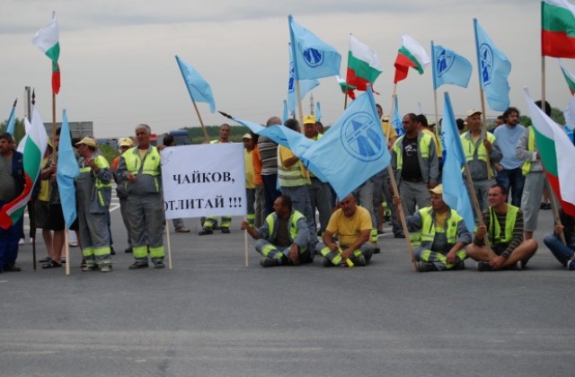 Строителите на магистрала Хемус с нова блокада на пътя