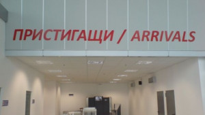 Ще летим до Китай от Пловдив