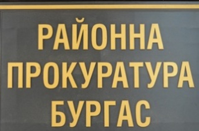 Никой не крещи за помощ, лъжлив сигнал