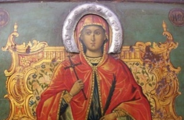 Православната църква почита Света великомъченица Марина