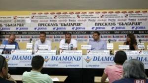 Ясен наградният фонд на турнира Самарско знаме