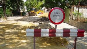 Затварят улица във Виница заради строеж на канализация
