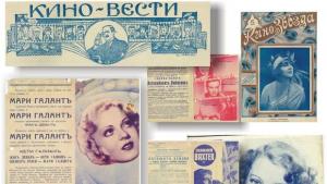 Историята на киното в Ямбол представена в изложба на открито
