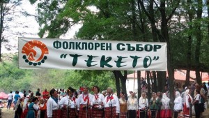 Десетки изпълнители се включват във фолклорния събор Текето