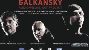 Теодосий Спасов и БALKANSKY в Поморие